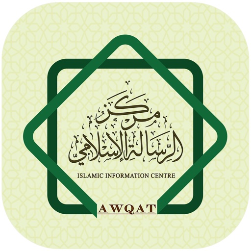 Awqat: Ar-Risaalah Mosque Download