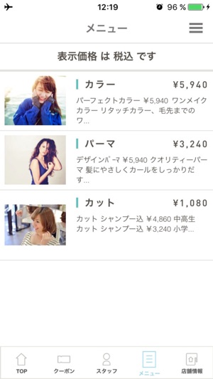 HAIR STORY LEISS(圖4)-速報App