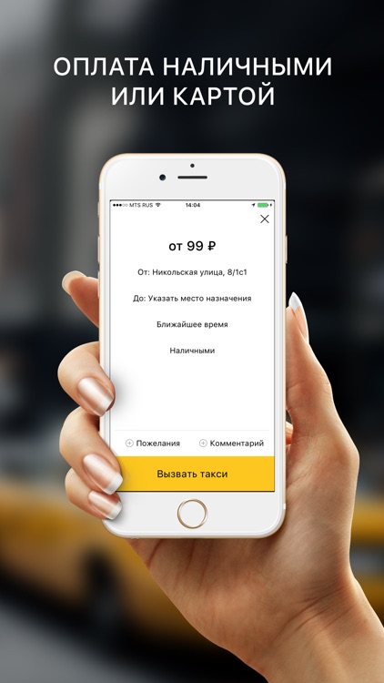 Такси «Минутка»