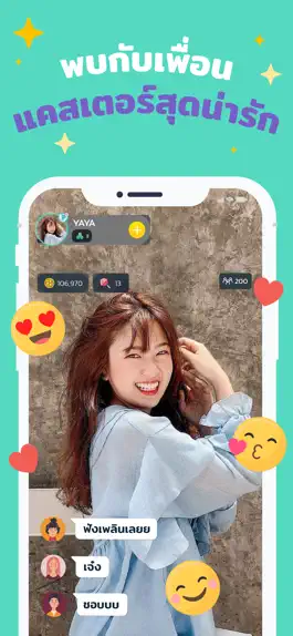 Game screenshot Pillow Live - Chat & Live apk
