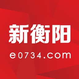 新衡阳-中国衡阳新闻网APP