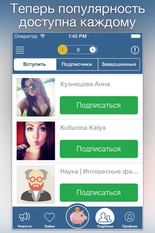 VkLikes - Накрутка лайков для ВК, ВКонтакте VK App screenshot 4