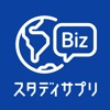 英会話「ネイティブ1000人と作った英会話～日常英会話編～」