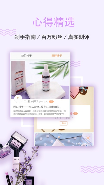 PK Girl-变美,从未如此简单