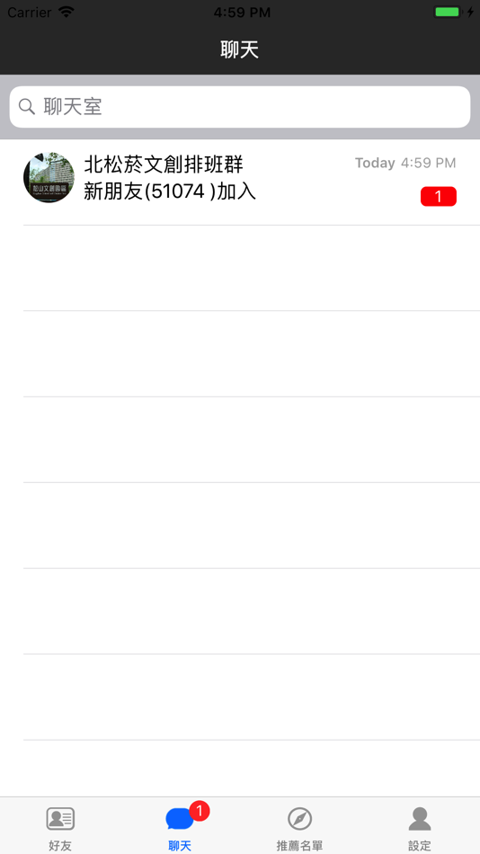 #2. 178調度 (iOS) 由: HoStar Inc.