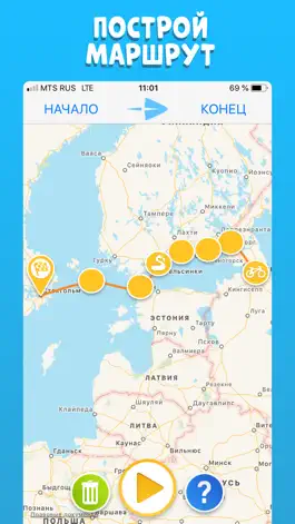 Game screenshot TravelBoast: Карта Путешествий mod apk