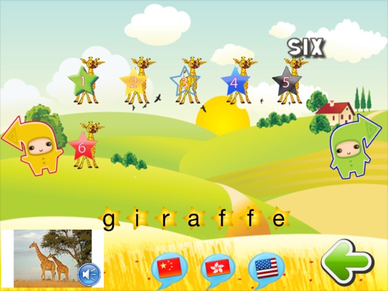 Screenshot #6 pour Toddler Counting Free