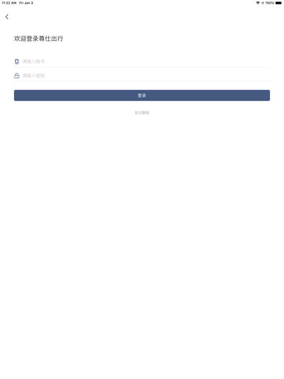 Screenshot #4 pour ReluxTrans Driver