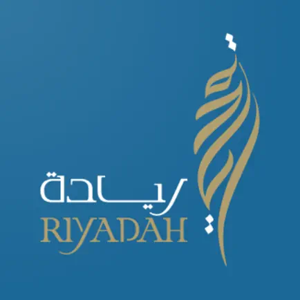 ريادة | Riyadah Читы