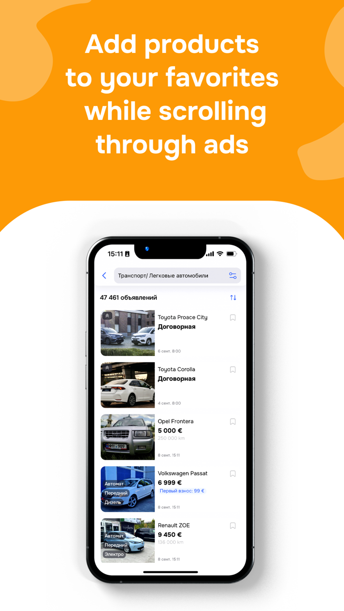 999.md - доска объявлений