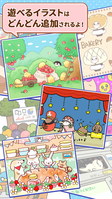 毎日まちがいさがし 人気クリエイターのイラストで楽しむ!紹介画像4