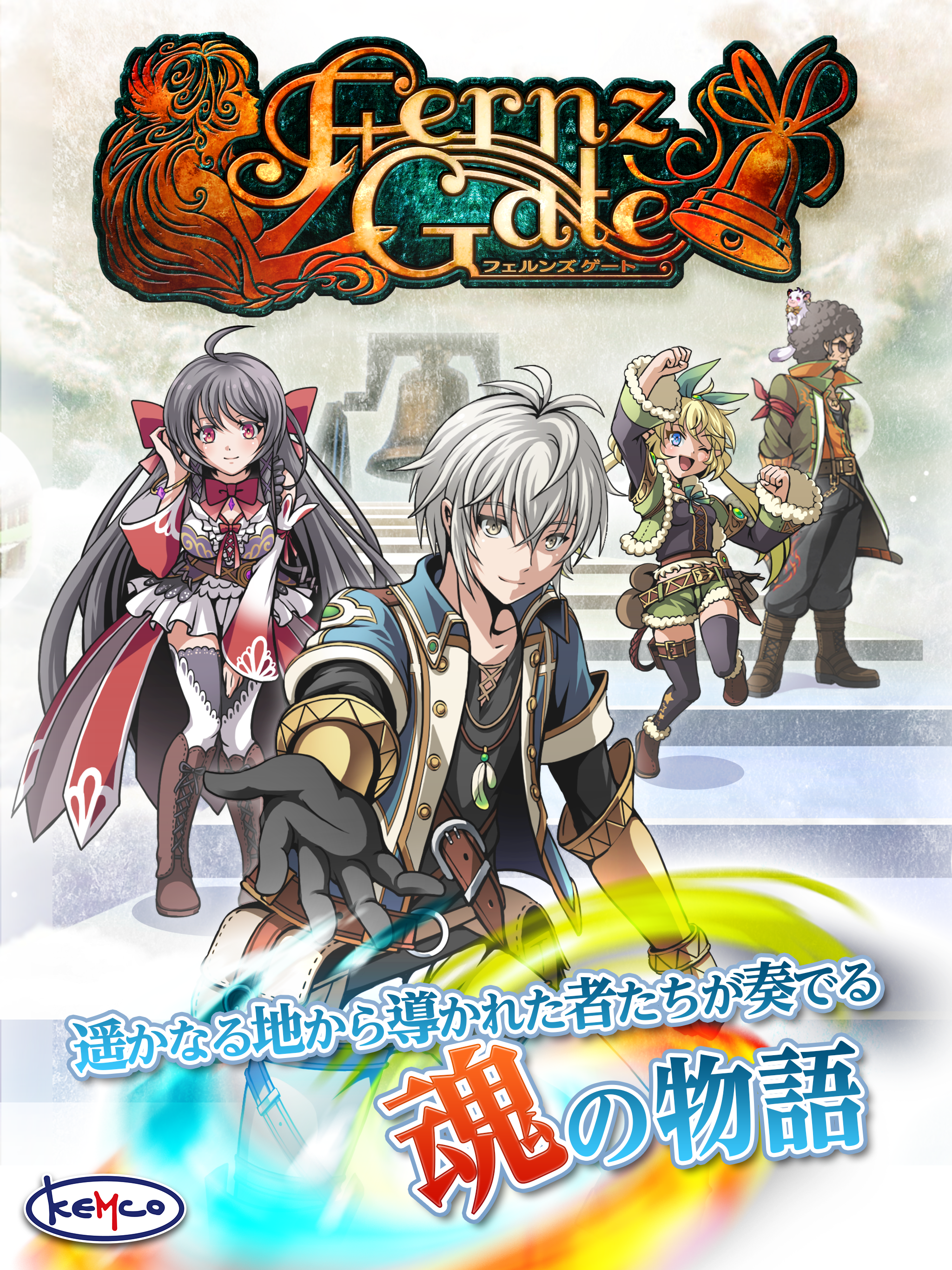RPG フェルンズゲート screenshot 6