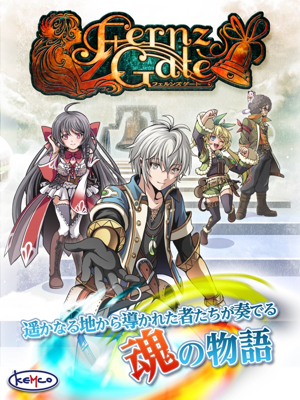 RPG フェルンズゲート screenshot 6