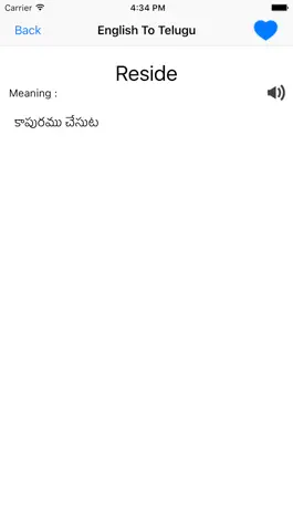 Game screenshot English  Telugu Dictionary hack