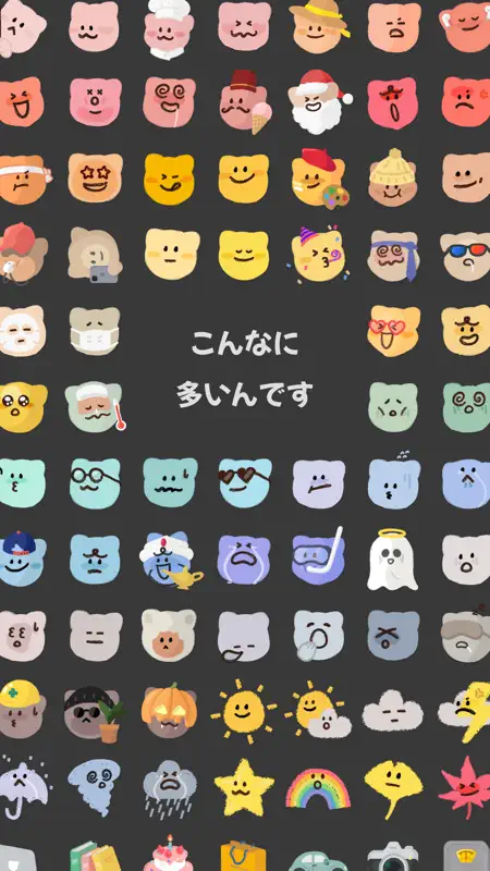 ソソノート soso note screenshot 8 of 10