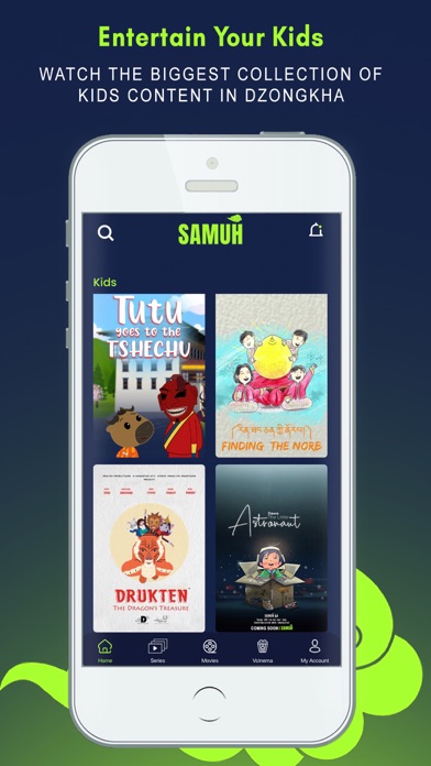 Samuh Bhutan Screenshot