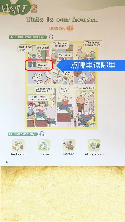 新概念英语青少版英语入门级B（Starter B）- 读书派点读学习机出品