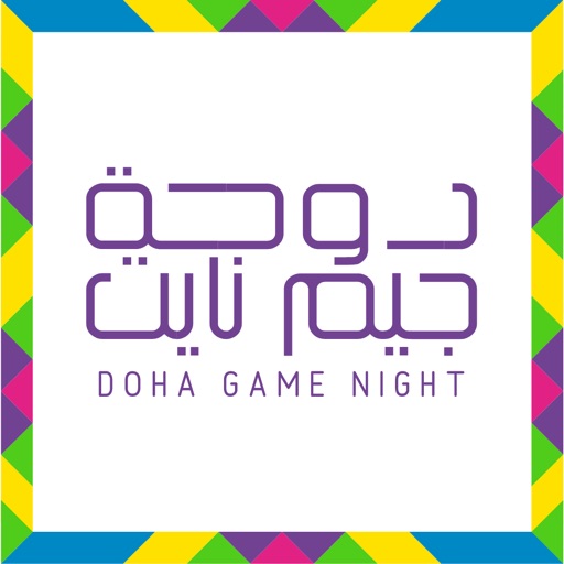 Doha Game Night icon