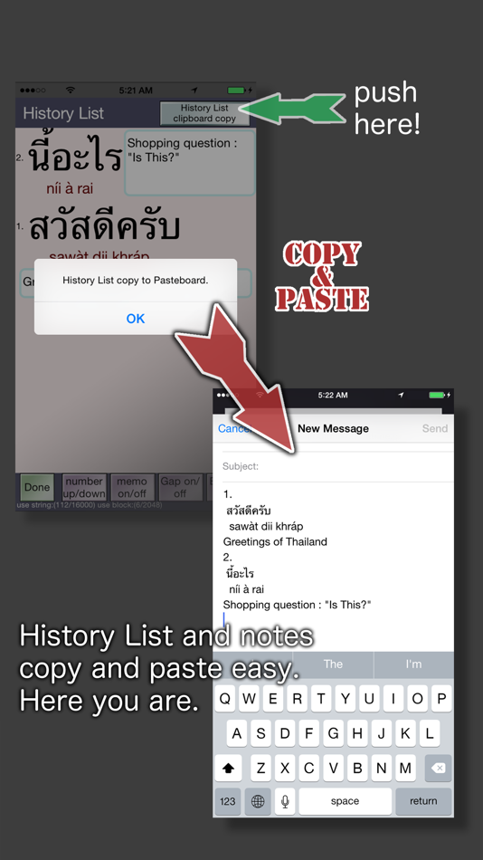 #5. Thai Language Input (iOS) 게시자: ritsuro