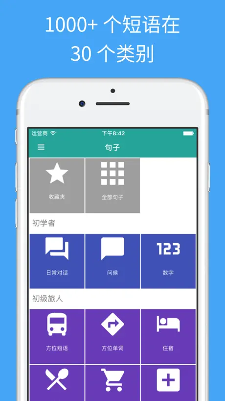 静静办公 - 数字化办公