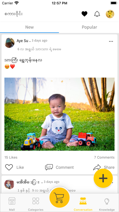 Kyarlay for Mums & Babies Screenshot
