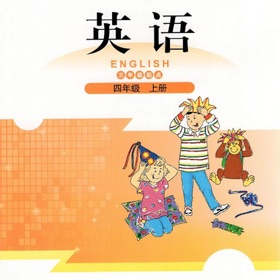 四年级英语上册 - 北师大版小学英语