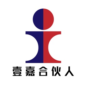 螢幕擷取畫面 (3) 壹嘉合伙人