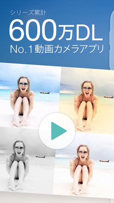 SeaCamera for Instagram - 動画撮影アプリのおすすめ画像1