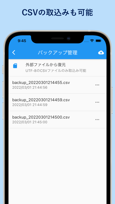 ザックリ収支管理-シンプルな収支表アプリのおすすめ画像5