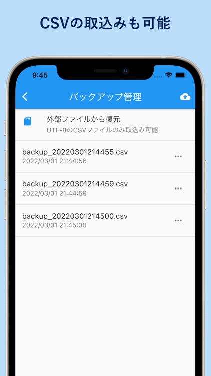 ザックリ収支管理-シンプルな収支表アプリ screenshot-4