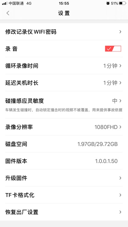 DVR-Eye screenshot-6