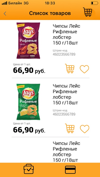 Агат Cash And Carry