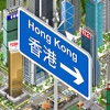 Hong Kong Game