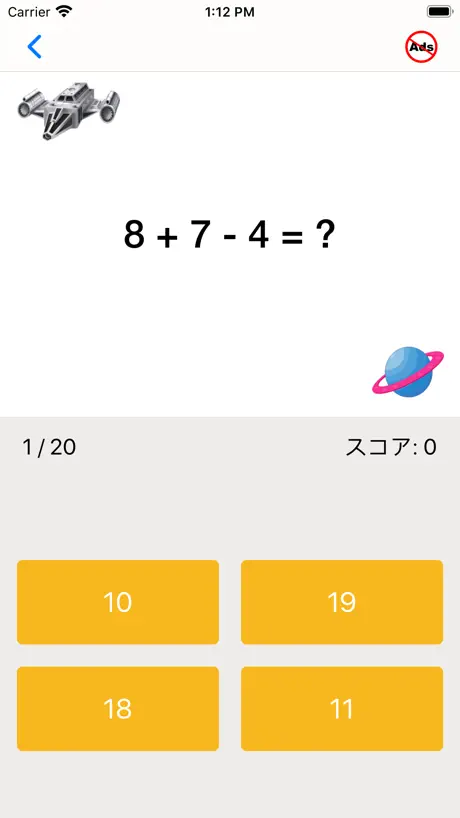 A4: Type, Swipe, Share