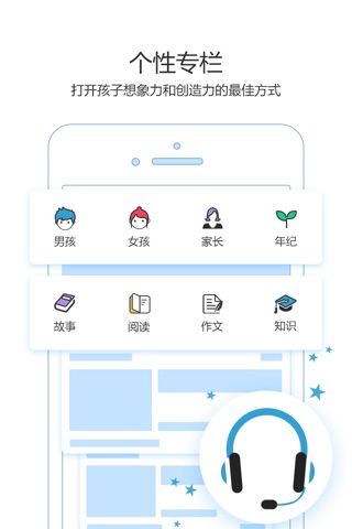 HYMBA-哈中少年商学院 screenshot 3