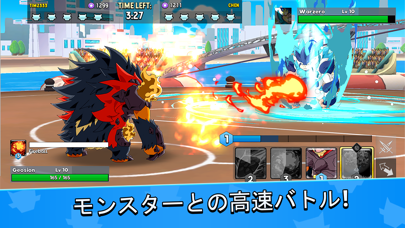 Monster Masters EXのおすすめ画像1