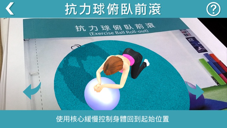 居家核心肌力訓練