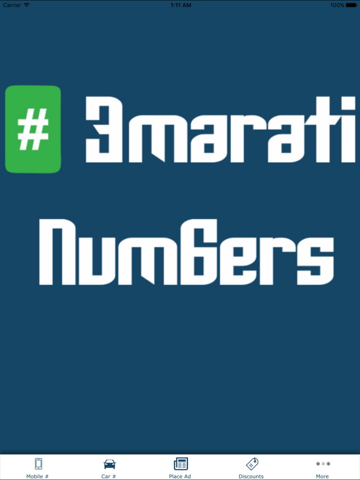 Emarati Numbers