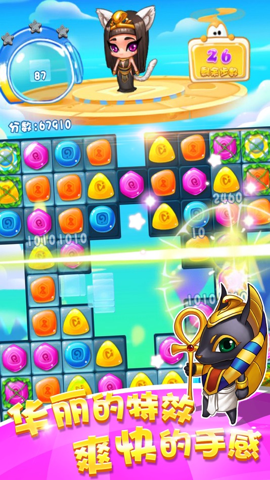 #4. 开心宾果爱消除2017 - 天天快乐消消乐 (iOS) 由: Beijing TaiheRongRui Trade Co., Ltd.