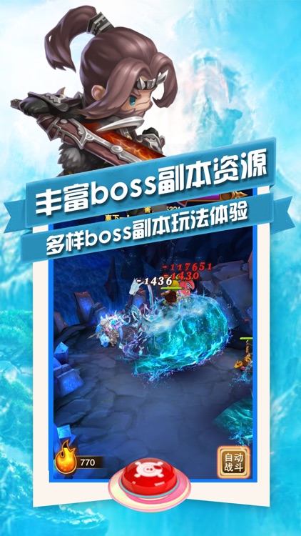 烽火三国-经典三国策略卡牌手游