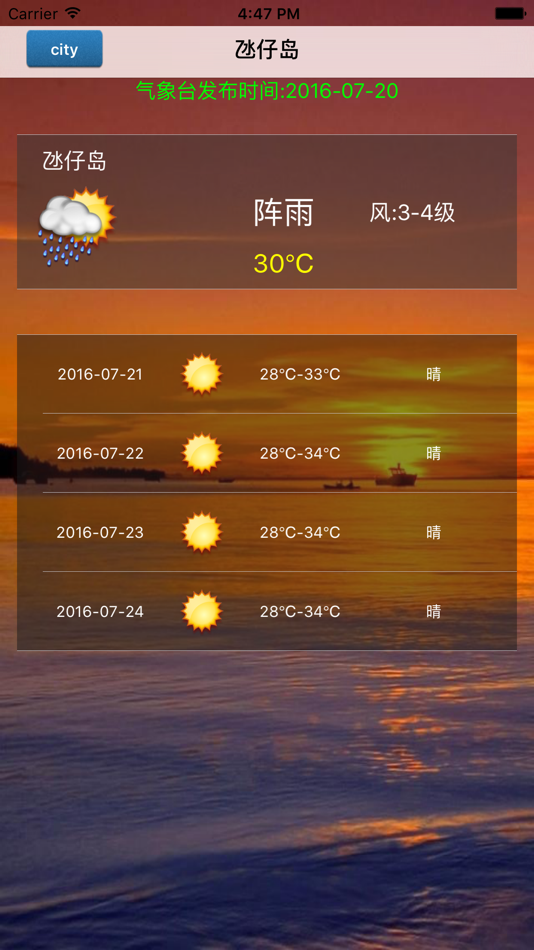 weather china - 2.32 - (iOS)