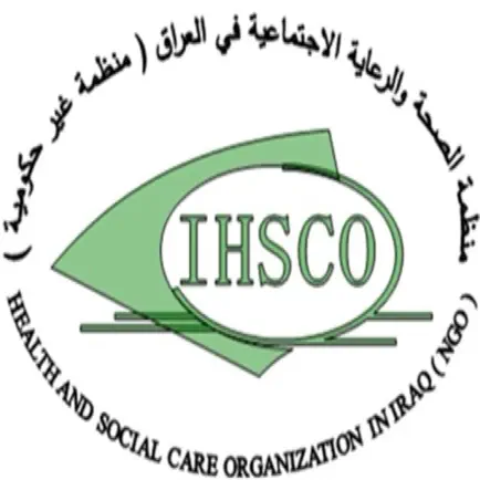 IHSCO - اسكو Cheats