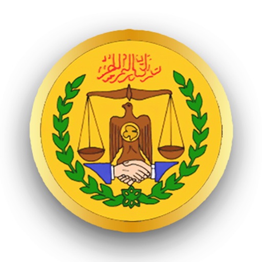 Xeerka Shaqaalaha Rayidka JSL