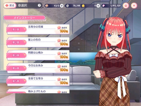 五等分の花嫁 五つ子ちゃんはパズルを五等分できない。のおすすめ画像5