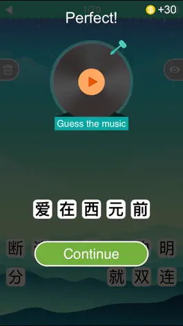 Game screenshot 疯狂猜歌王 for  周杰伦 hack