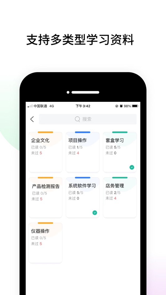 #3. 星晨学院 (iOS) 来自: Tianjin Chuangyuan Qizhi Technology Development Co.,Ltd
