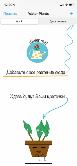 Game screenshot WaterPlants mod apk