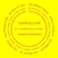 Pure Land Rebirth Dhāraṇī app icon - Book app for iPhone