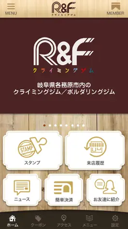 Game screenshot 各務原市のR&F(アールアンドエフ) apk