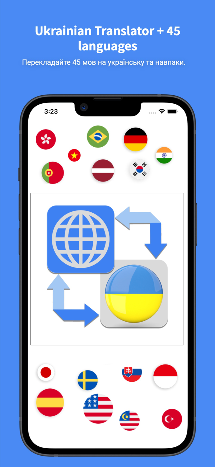 Ukrainian Translator Pro - 45